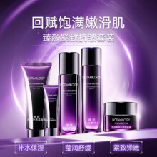 plus会员:法兰琳卡（FRANIC）紫钻抗皱护肤品套装  抗皱套盒+眼霜