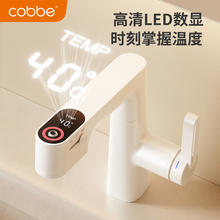88VIP会员：cobbe 卡贝 奶油风白色升降抽拉式水龙头洗脸盆卫生间面盆洗手盆冷热龙头
