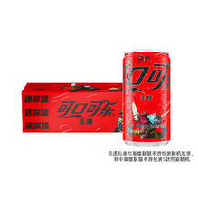 Coca-Cola 可口可乐 迷你罐200ML*12罐 零度可乐/雪碧/芬达 多口味碳酸饮料汽水 200mL 12罐 零度可乐