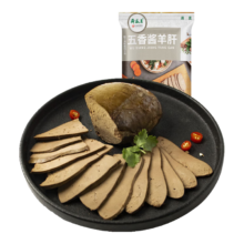 月盛斋 月盛斋 五香酱羊肝 熟食200g 清真美味 老字号 经典传承
