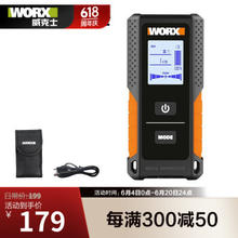 WORX 威克士 WX085 墙体探测仪 黑白屏款