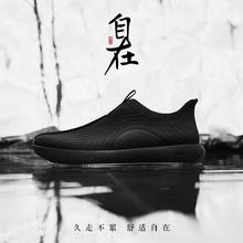 ANTA 安踏 自在 男女款运动休闲鞋 912427705S
