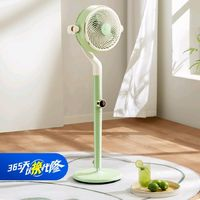 Midea 美的 SPI净离子除菌空气循环扇一级节能四季净化扇家用落地扇电风扇空调伴