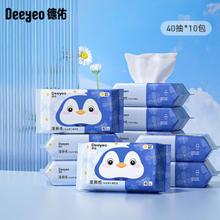 Deeyeo 德佑 湿厕纸40抽*10包