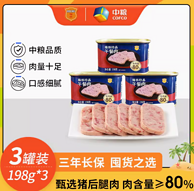 中粮 梅林 珍品午餐肉罐头 198g*3罐