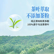 新佑卫门 无糖乌龙茶 500ml*5瓶