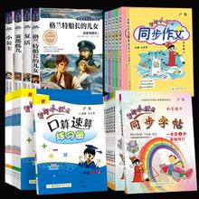 1万 签到50本选 黄冈小状元系列+名著