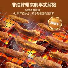 低脂高蛋白鸡肉条鸡肉干风干减健身脂即食0卞鸡胸肉干解馋小零食