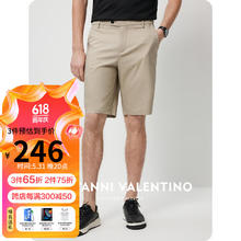 VALENTINO 华伦天奴 卓凡尼·华伦天奴（GIOVANNI VALENTINO）凉感透气垂感直筒裤商务休闲裤男装裤子五分裤 卡其 31