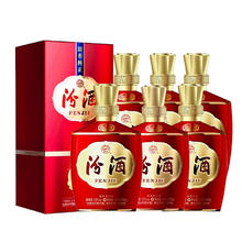 汾酒 1915巴拿马基础版 清香型白酒 53度 475ml*6瓶 整箱装 送礼宴请