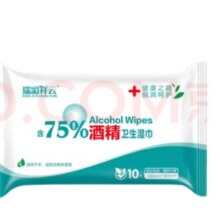 卫生湿巾含酒精湿巾 50抽(10抽*5包)