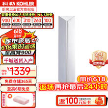 KOHLER 科勒 勒（KOHLER）皂液器壁挂式给皂器自动感应挂墙式泡沫洗手液盒洗手间 K-20001T-S智能感应皂液器