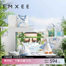 EMXEE 嫚熙 婴儿礼盒新生儿满月礼宝宝物衣服