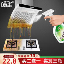 盾王 厨房油污清洁剂 500ml 1瓶