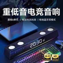 WORTLEY 沃特利 德国柏林之声电脑音响台式家用电竞游戏有线可蓝牙音箱笔记本专用