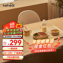 KEHEAL 科西逸尔 科西卷折暖菜板 方形热饭菜保温板家用多功能加热发酵解冻菜板暖菜垫 纤薄硅胶机身一卷 60*40cm