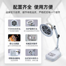 Cofoe 可孚 电烤灯理疗仪神灯家用医用电磁波红光治疗器远红外线热敷仪