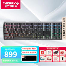 CHERRY 樱桃 MX3.0S无线机械108键配列RGB灯效全尺寸键盘 无线三模黑色茶轴