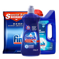 finish 亮碟 洗碗机专用洗涤剂（洗碗粉1kg+洗碗盐2kg+漂洗剂500ml）