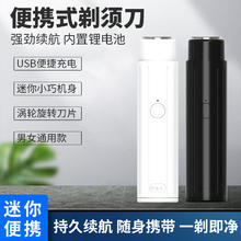 千禧品 男士单头剃须刀 白色 普通装