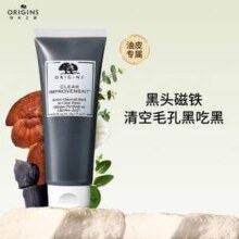明星产品 Origins 悦木之源 活性炭毛孔净透面膜 75ml