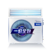 Midea 美的 KFR-72T2W/B3DN1-XG(1)Ⅲ  中央空调风管机  3匹