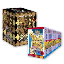 乔乔的奇妙冒险 第五部·黄金之风（共16卷）  （JOJO的奇妙冒险系列）