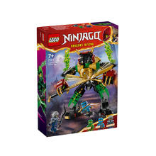 LEGO 乐高 积木 幻影忍者 71817劳埃德的元素力量机甲 新品玩具 生日礼物