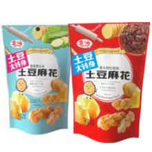名沙 麻花黄瓜味85*3包+麻花红烩味85*3包 （临期特价）