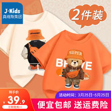 J.KIDS JEANSWEST 真维斯 儿童纯棉短袖t恤