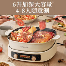 值选：Bear 小熊 DHG-D60J1 电火锅 鸳鸯锅 6.5L