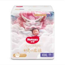 好奇 皇家御裤小龙裤成长裤拉拉裤XXXL25