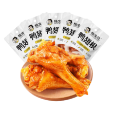PLUS:杨生记 香辣味鸭翅根  35g*5袋