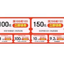 促销活动：京东生鲜5折券来袭！满299-170元、满200-120元