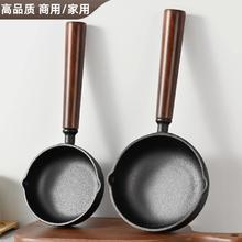 KONKA 康佳 铁煎蛋锅加深泼油锅热油小锅煎蛋商用平底锅烧油淋油专用小煎锅