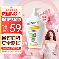 Intima 茵缇玛 Pro茵缇玛私处护理液 200ml