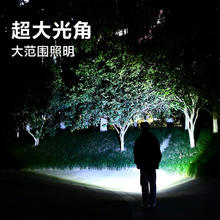 deli 得力 包邮得力手电筒强光超量户外手电便携家用可充电远射巡逻探险夜钓