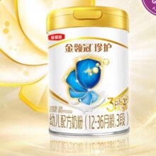 伊利金领冠珍护【三代OPO好吸收】幼儿A2奶粉3段(1-3岁)900g