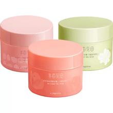 半亩花田身体磨砂膏250g