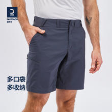 DECATHLON 迪卡侬 ODT1 男士运动短裤 8785231