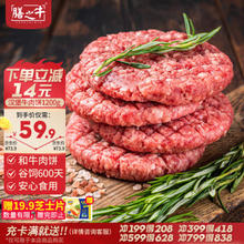 膳之牛 &农夫好牛