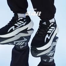 adidas 阿迪达斯 「波波鞋」OZWAVE厚底休闲老爹鞋男女adidas阿迪达斯官方轻运动