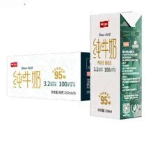 卫岗全脂纯牛奶 儿童青少年老人营养牛奶 250ml*16盒