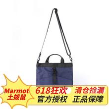 百亿补贴：Marmot 土拨鼠 春秋运动户外斜挎休闲通勤商务时尚百搭单肩包