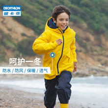 限尺码：DECATHLON 迪卡侬 儿童冲锋上衣 8222235
