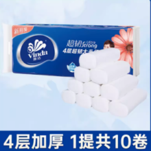 20点百亿补贴！Vinda 维达 超韧系列 无芯卷纸10卷780克