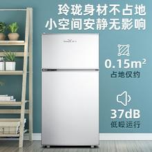 Frestec 新飞 一级节能新飞小冰箱家用小型双开门宿舍租房两用冷冻冷藏冰箱迷你