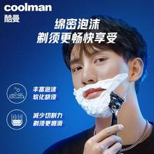 Giliya 吉利雅 剃须膏手动刮胡刀专用顺滑剃须啫哩软化胡须剃须泡沫剃毛膏大瓶