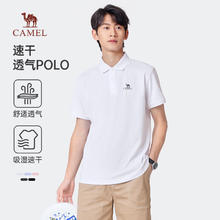 CAMEL 骆驼 速干透气POLO衫
