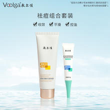 京东PLUS：敷尔佳 祛痘组合（蛋壳膜80g+祛痘凝露10g+赠 黑泥膜2颗）
